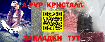 мяу мяу мука Ставрополь