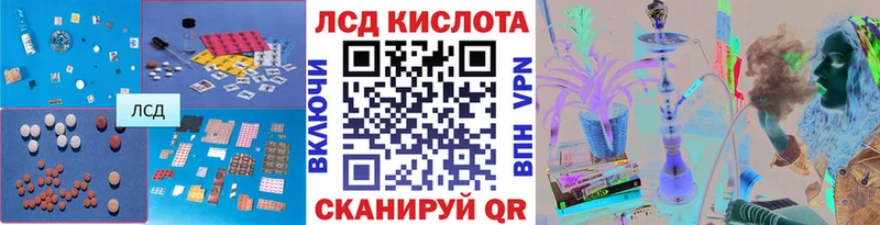 LSD-25 экстази кислота  кракен ONION  Якутск 
