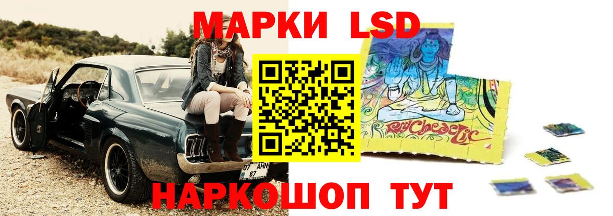 ЛСД экстази кислота    как войти  Вход с VPN  ЛСД экстази  Якутск  LSD-25 экстази ecstasy 