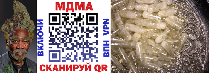 сайты даркнета телеграм  Якутск  МДМА crystal  купить закладку  omg зеркало 
