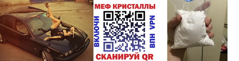 Меф mephedrone Якутск