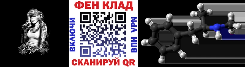 МЕТАМФЕТАМИН Methamphetamine наркота Якутск