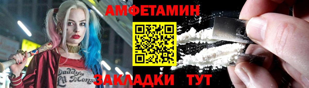 Первитин винт  Вход с VPN  Первитин винт  Якутск 