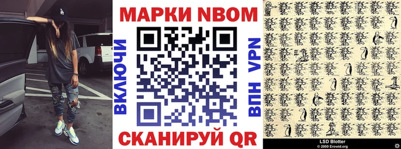 blacksprut зеркало  Якутск  Марки N-bome 1,5мг 