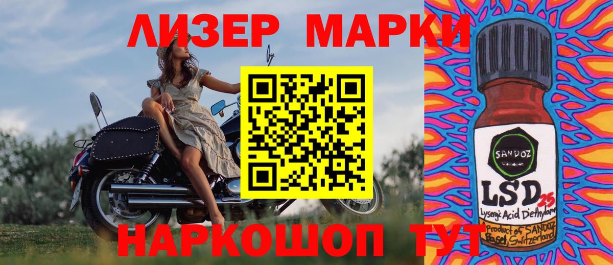 Марки N-bome 1,5мг  Вход с VPN  Марки N-bome  Марки N-bome 1,5мг  Якутск 