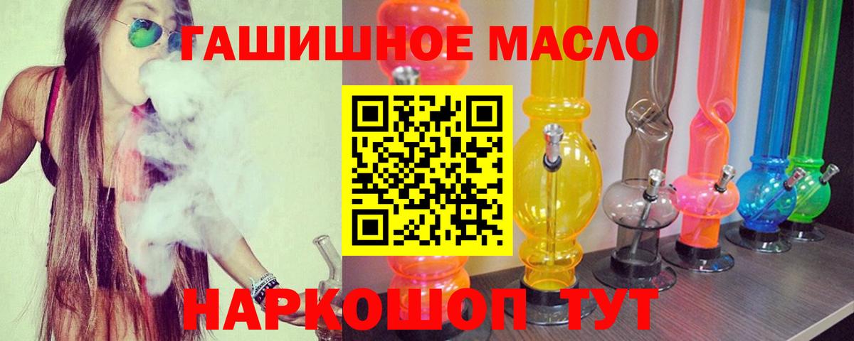 ТГК Wax Якутск