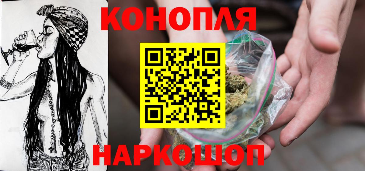 Марихуана планчик  МАРИХУАНА Amnesia  Марихуана SATIVA & INDICA  Шишки марихуана тримм  Якутск  Вход с VPN 